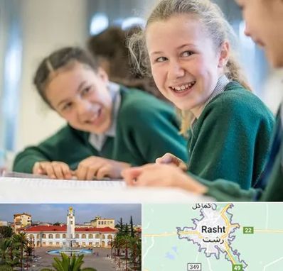 مدرسه تیزهوشان دخترانه در رشت