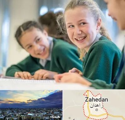 مدرسه تیزهوشان دخترانه در زاهدان