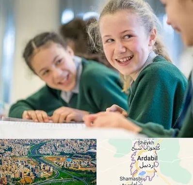 مدرسه تیزهوشان دخترانه در اردبیل
