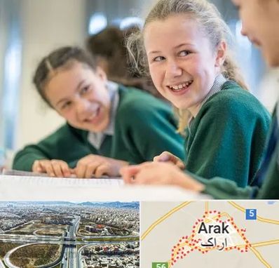 مدرسه تیزهوشان دخترانه در اراک