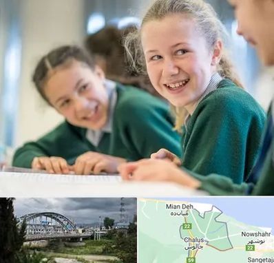 مدرسه تیزهوشان دخترانه در چالوس