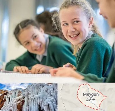 مدرسه تیزهوشان دخترانه در میگون