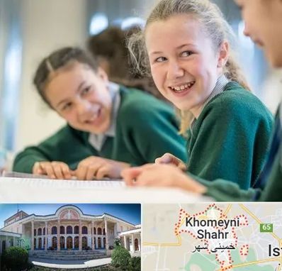 مدرسه تیزهوشان دخترانه در خمینی شهر
