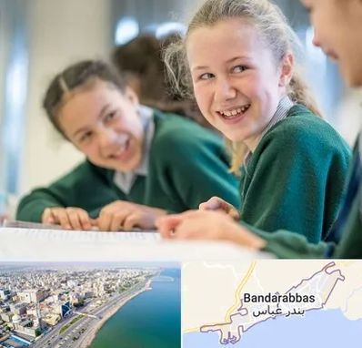 مدرسه تیزهوشان دخترانه در بندرعباس