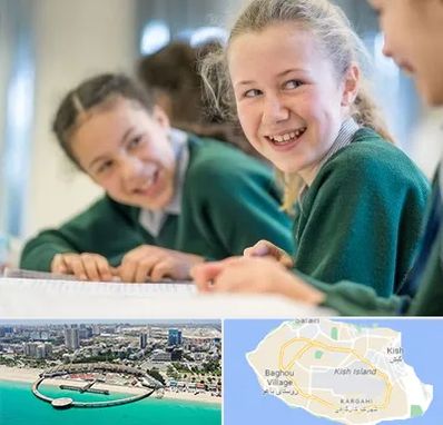 مدرسه تیزهوشان دخترانه در کیش