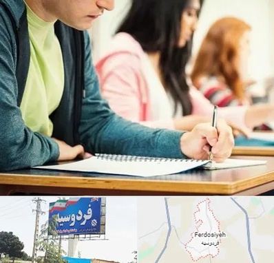 مدرسه شبانه روزی در فردوسیه شهریار
