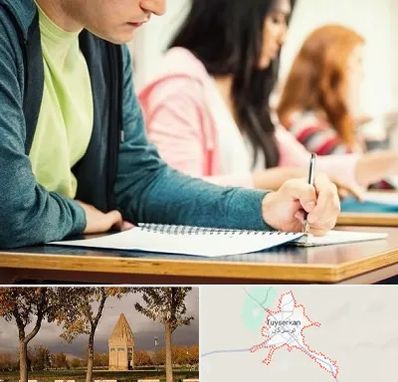 مدرسه شبانه روزی در تویسرکان