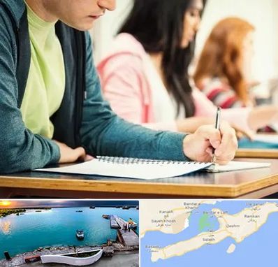 مدرسه شبانه روزی در قشم