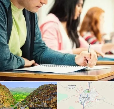 مدرسه شبانه روزی در کامیاران