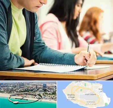 مدرسه شبانه روزی در کیش