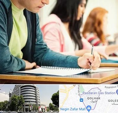 مدرسه شبانه روزی در قلهک 