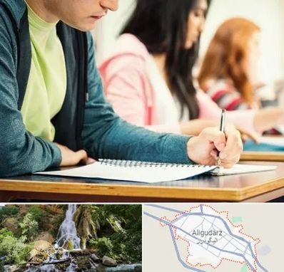 مدرسه شبانه روزی در الیگودرز