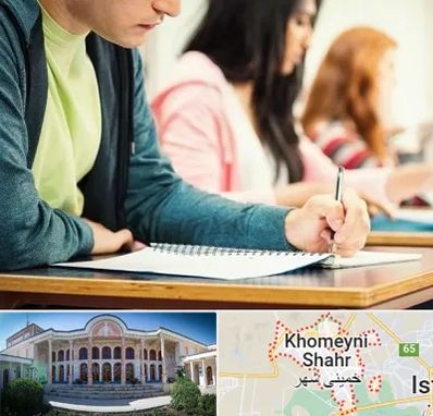 مدرسه شبانه روزی در خمینی شهر