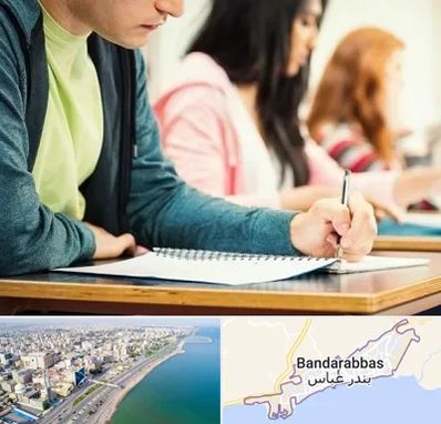 مدرسه شبانه روزی در بندرعباس