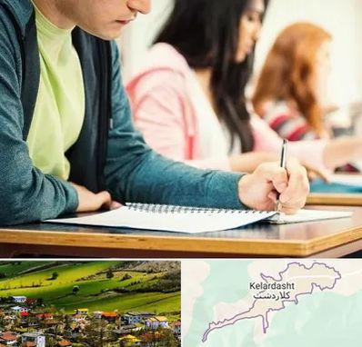 مدرسه شبانه روزی در کلاردشت