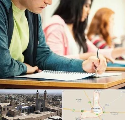 مدرسه شبانه روزی در سبزوار