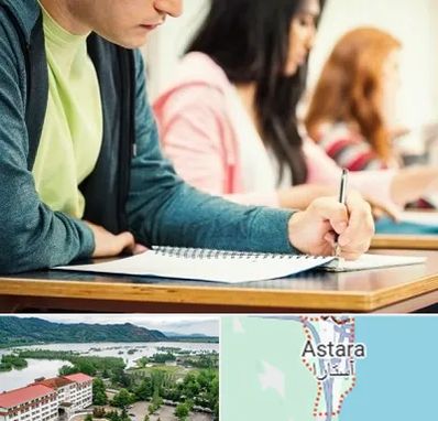 مدرسه شبانه روزی در آستارا