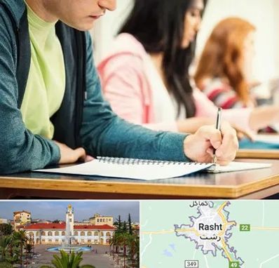 مدرسه شبانه روزی در رشت