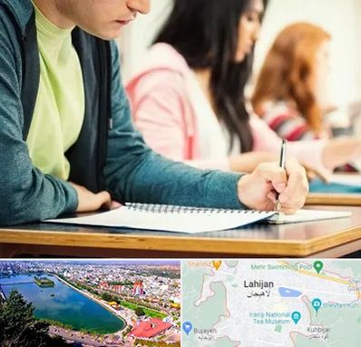 مدرسه شبانه روزی در لاهیجان