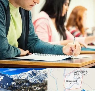 مدرسه شبانه روزی در شمشک