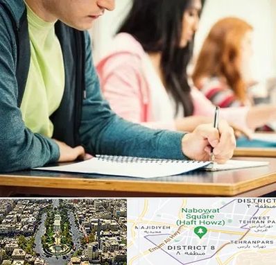 مدرسه شبانه روزی در نارمک 