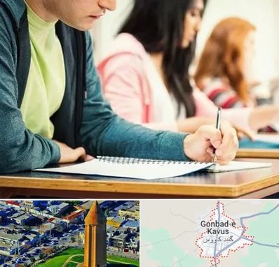 مدرسه شبانه روزی در گنبد کاووس