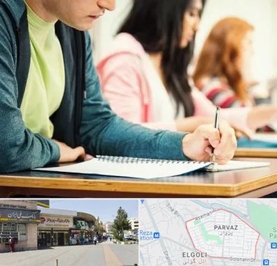 مدرسه شبانه روزی در پرواز تبریز