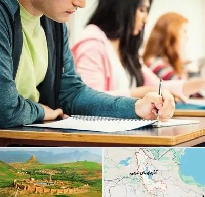 مدرسه شبانه روزی در آذربایجان غربی