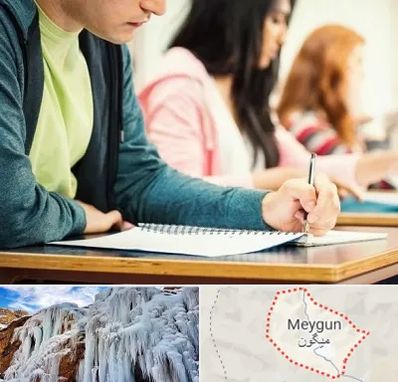 مدرسه شبانه روزی در میگون