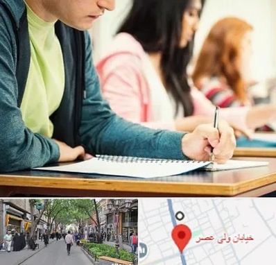 مدرسه شبانه روزی در ولیعصر شهریار