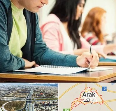 مدرسه شبانه روزی در اراک