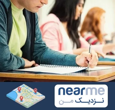 مدرسه شبانه روزی در نزدیک من