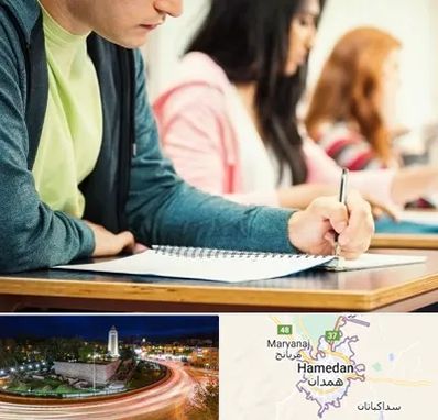 مدرسه شبانه روزی در همدان