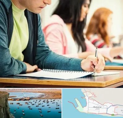 مدرسه شبانه روزی در چابهار