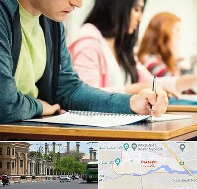 مدرسه شبانه روزی در پاکدشت