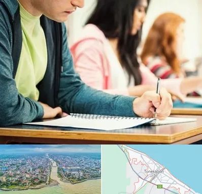 مدرسه شبانه روزی در تنکابن