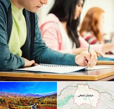 مدرسه شبانه روزی در خراسان شمالی