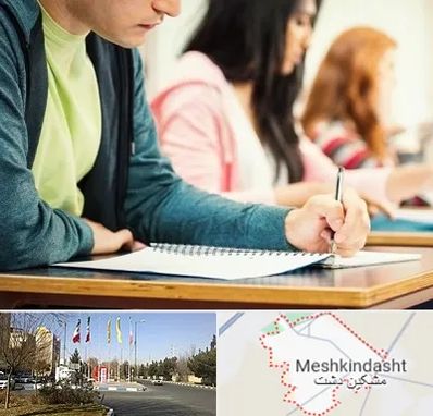 مدرسه شبانه روزی در مشکین دشت