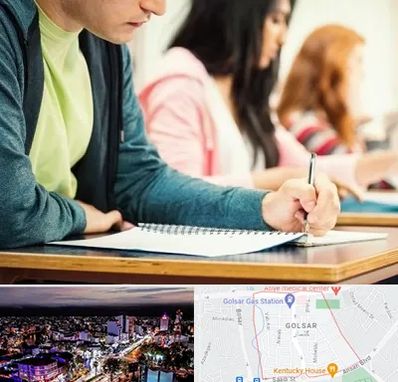 مدرسه شبانه روزی در گلسار رشت 