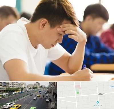 مدرسه کنکور در خیابان دامپزشکی