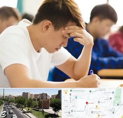 مدرسه کنکور در شهرک آزمایش