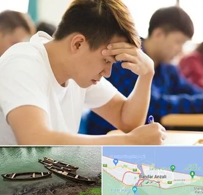 مدرسه کنکور در بندر انزلی