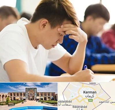 مدرسه کنکور در کرمان