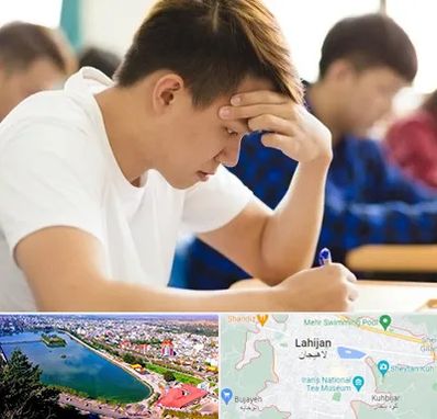 مدرسه کنکور در لاهیجان