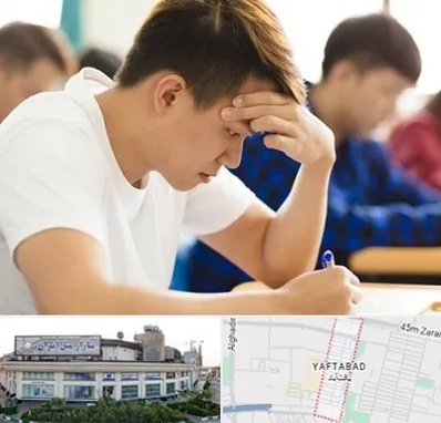 مدرسه کنکور در یافت آباد