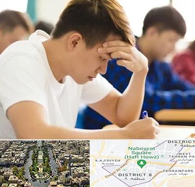 مدرسه کنکور در نارمک 