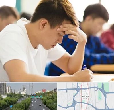 مدرسه کنکور در توانیر