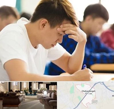 مدرسه کنکور در چهاردانگه