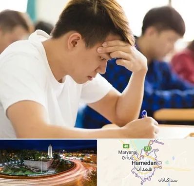 مدرسه کنکور در همدان