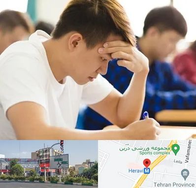 مدرسه کنکور در هروی 